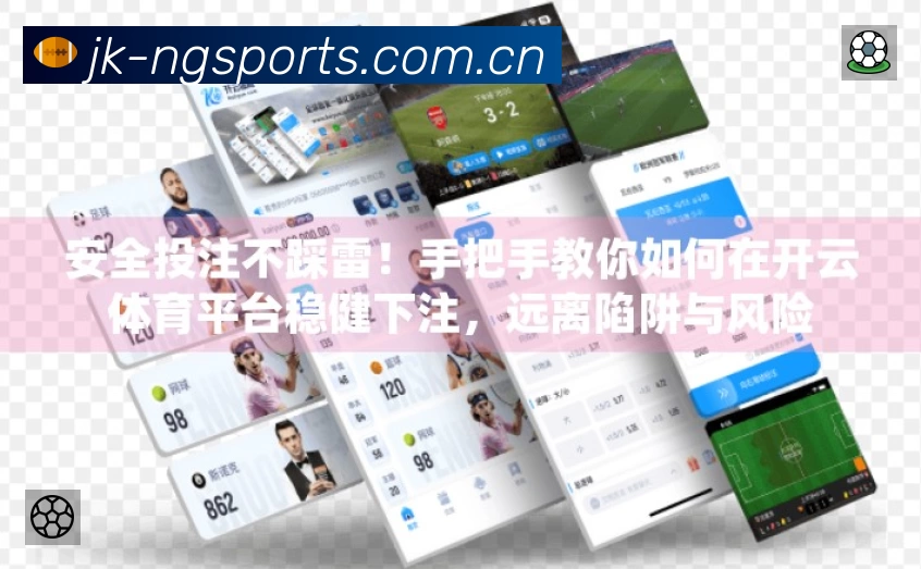 中生代抉择：德文·布克在太阳队的未来是否取决于2026年季后赛结果？