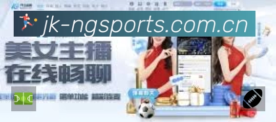 高清赛事解说