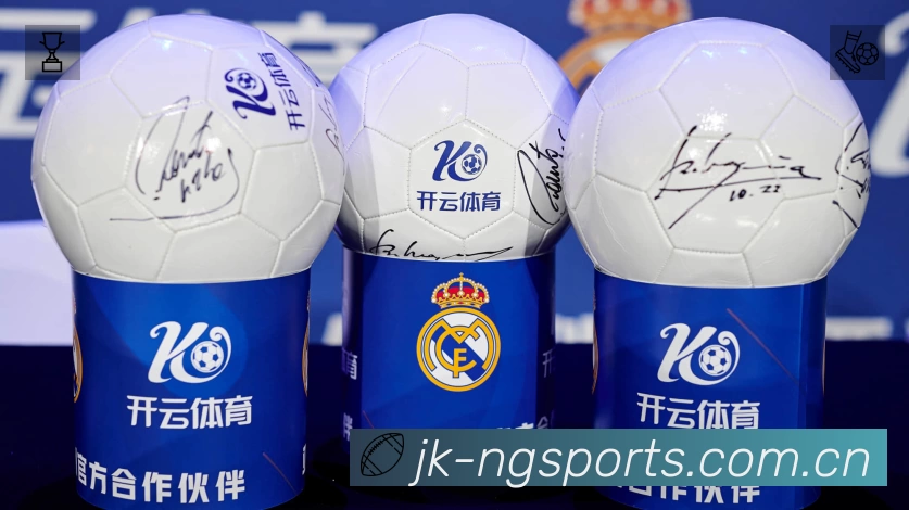 NG体育安全运营支持