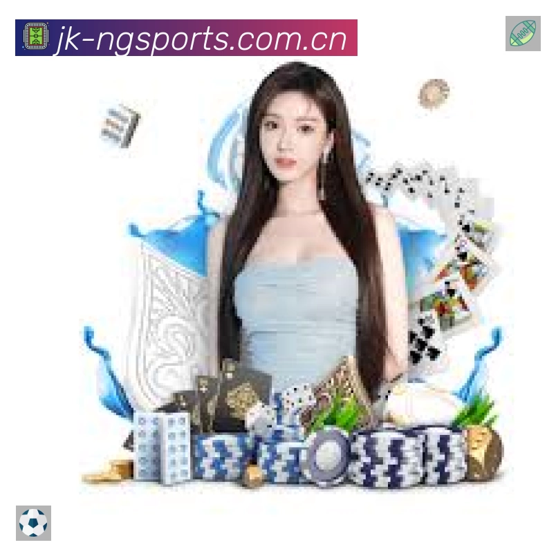 NG体育赛事提醒App官方下载